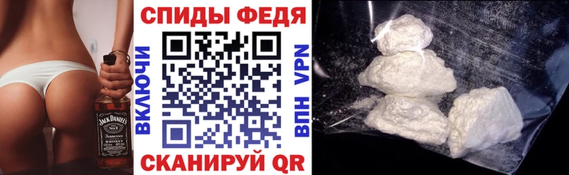 Amphetamine Premium Купить закладки Муром