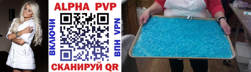 Alpha PVP Crystall  Купить закладки  Муром 