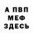 КЕТАМИН VHQ Daweyd Cvitnick