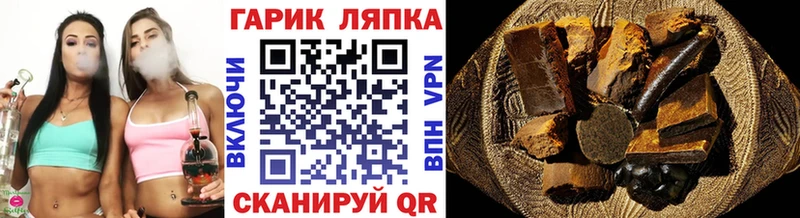 ГАШ Ice-O-Lator  Купить где  Муром 