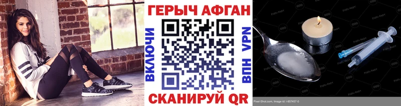Купить закладки  Муром  Героин VHQ 