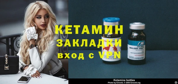 бутик Инсар