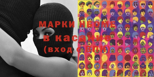эйфоретик Инта