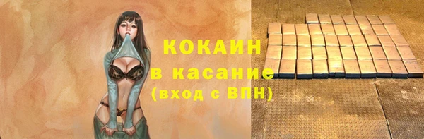 альфа пвп Иннополис