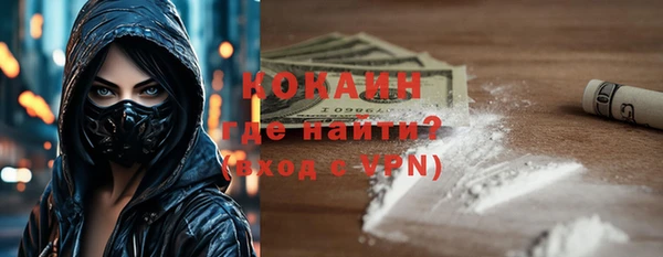 эйфоретик Инта