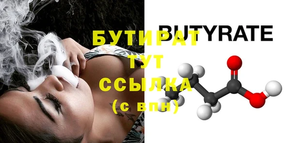 эйфоретик Инта