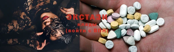 эйфоретик Инта