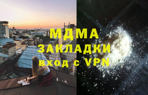 эйфоретик Инта