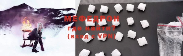 эйфоретик Инта