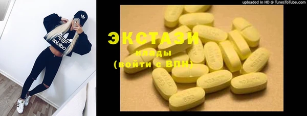 эйфоретик Инта