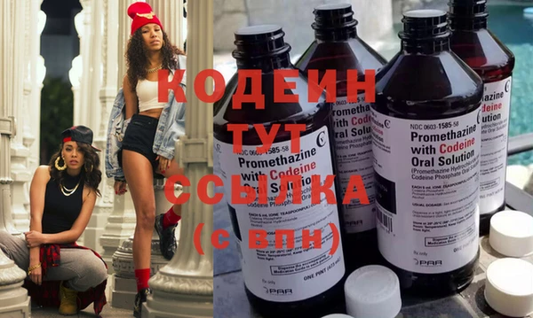 альфа пвп Иннополис