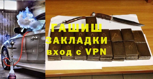 эйфоретик Инта