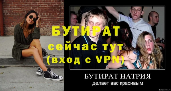 эйфоретик Инта