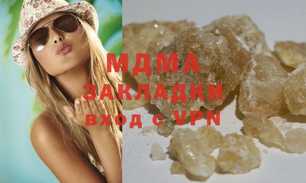 бутик Инсар
