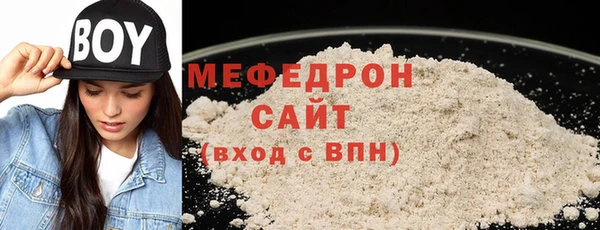 бутик Инсар