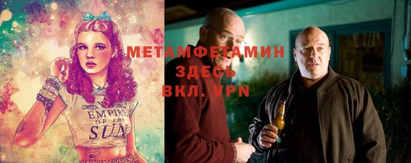 эйфоретик Инта