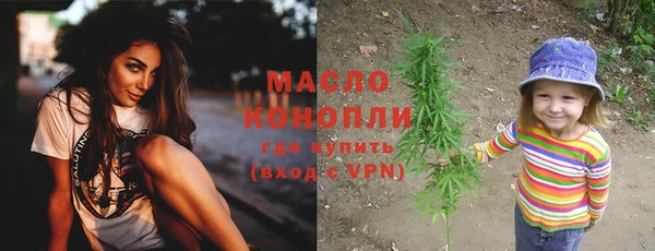 альфа пвп Иннополис