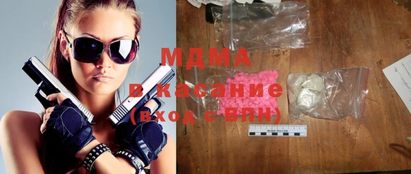 бутик Инсар