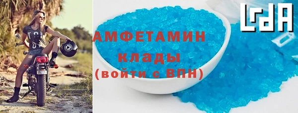 альфа пвп Иннополис