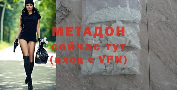 эйфоретик Инта