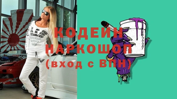 альфа пвп Иннополис