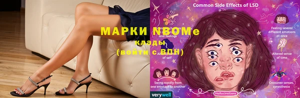 альфа пвп Иннополис