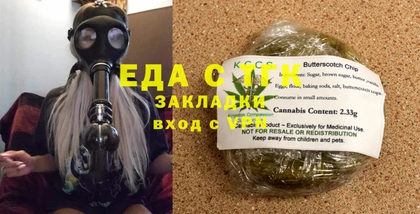 эйфоретик Инта
