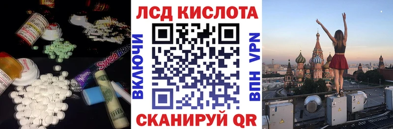 LSD-25 экстази ecstasy  Купить  Муром 