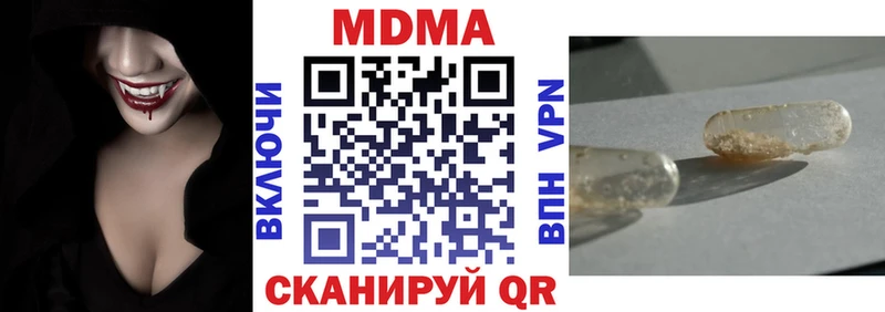 Купить где  Муром  MDMA VHQ 