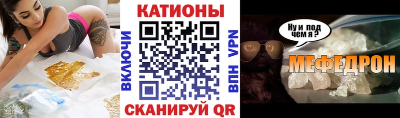Мефедрон mephedrone  Муром 