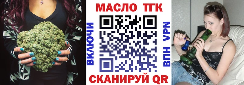 ТГК Wax  Купить где  Муром 